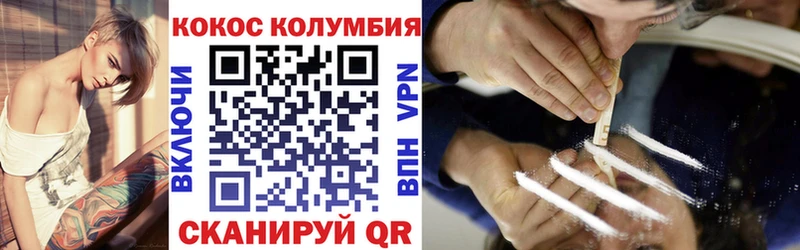 Где продают наркотики Неман КОКАИН  Амфетамин  Мефедрон  ГАШ  Каннабис  A PVP 