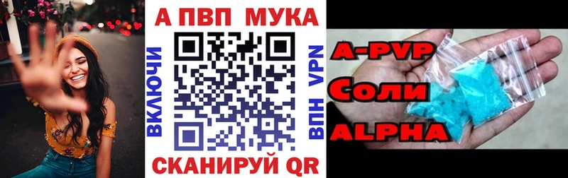 omg рабочий сайт  Неман  A PVP Соль 