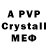 MDMA VHQ deep/NET