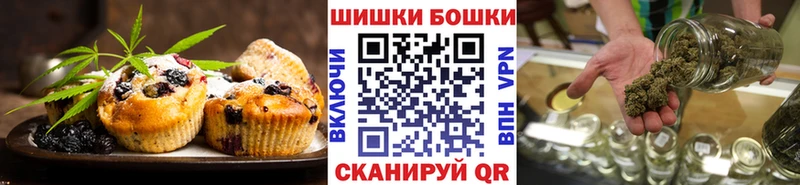 цена Неман МЕГА ТОР Печенье с ТГК конопля