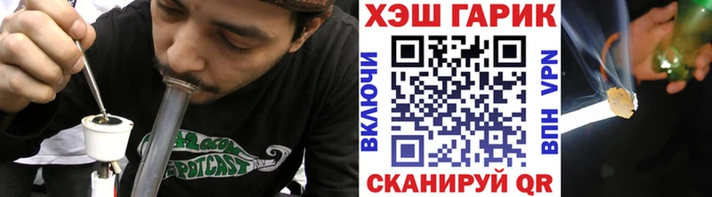 ГАШ ice o lator  Неман 