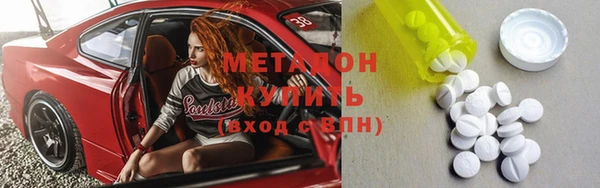 кристаллы Алексин