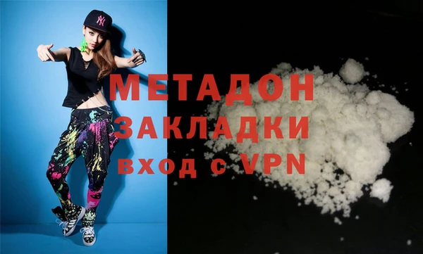 кристаллы Алексин