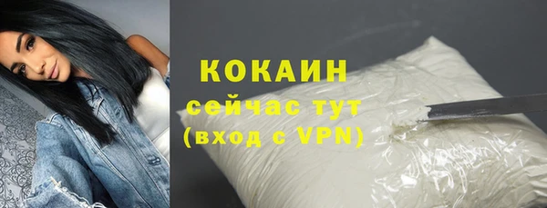 кокс Протвино
