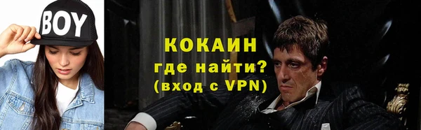 альфа пвп VHQ Приозерск