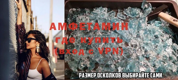 кристаллы Алексин