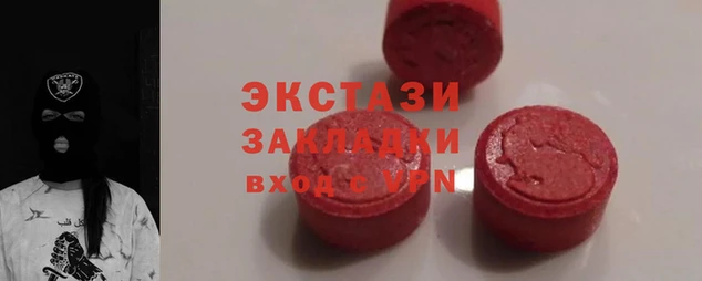 кристаллы Алексин