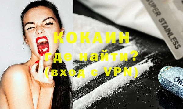 кокс Протвино