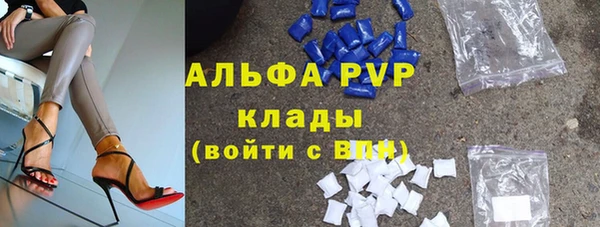 кристаллы Алексин