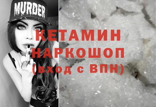 кристаллы Алексин