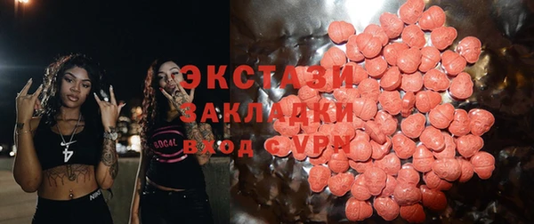 бутират Алзамай