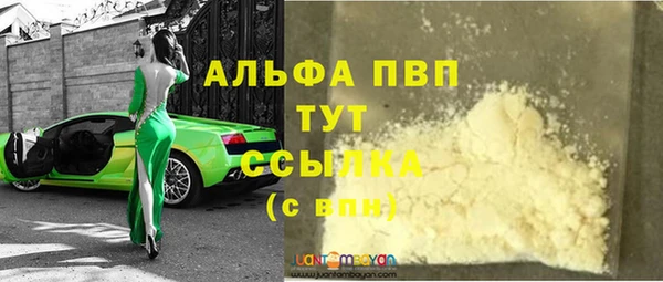 бутират Алзамай