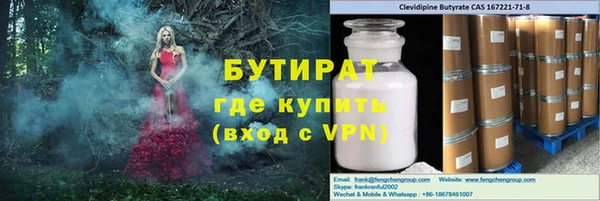 кристаллы Алексин