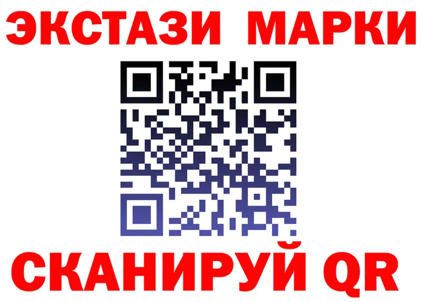 Бутират 1.4BDO ТОР площадка гидра Неман
