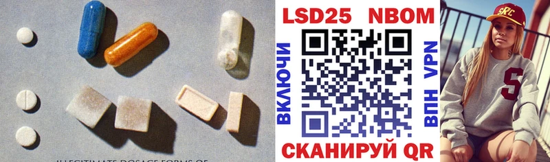 LSD-25 экстази кислота  Неман 