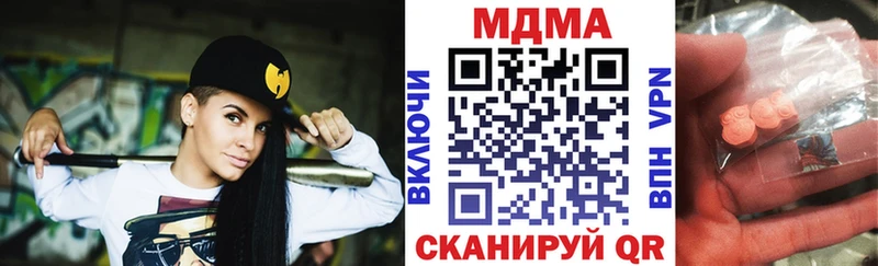 закладки  Неман  MDMA молли 