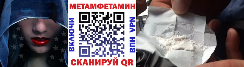 Метамфетамин витя  Неман 