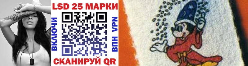 Марки N-bome 1,5мг Неман
