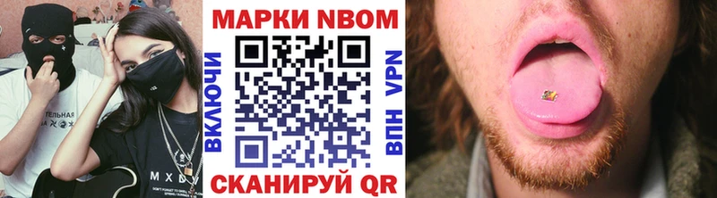 blacksprut зеркало  купить наркоту  Неман  Марки 25I-NBOMe 1,8мг 