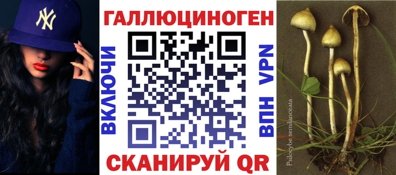 Галлюциногенные грибы мухоморы  хочу наркоту  Неман 